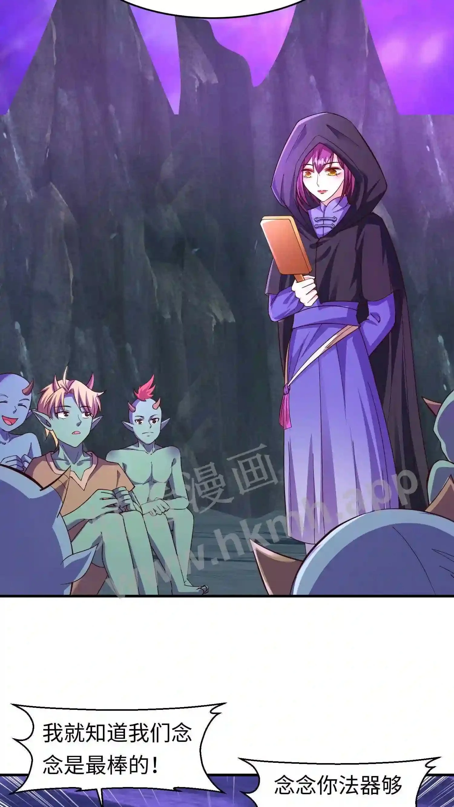 第74话 大山爷爷教训人18