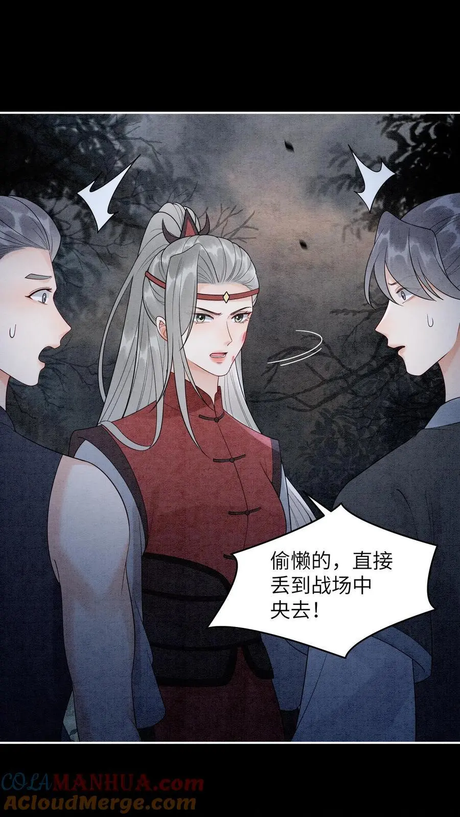 第519话 连环抽击26