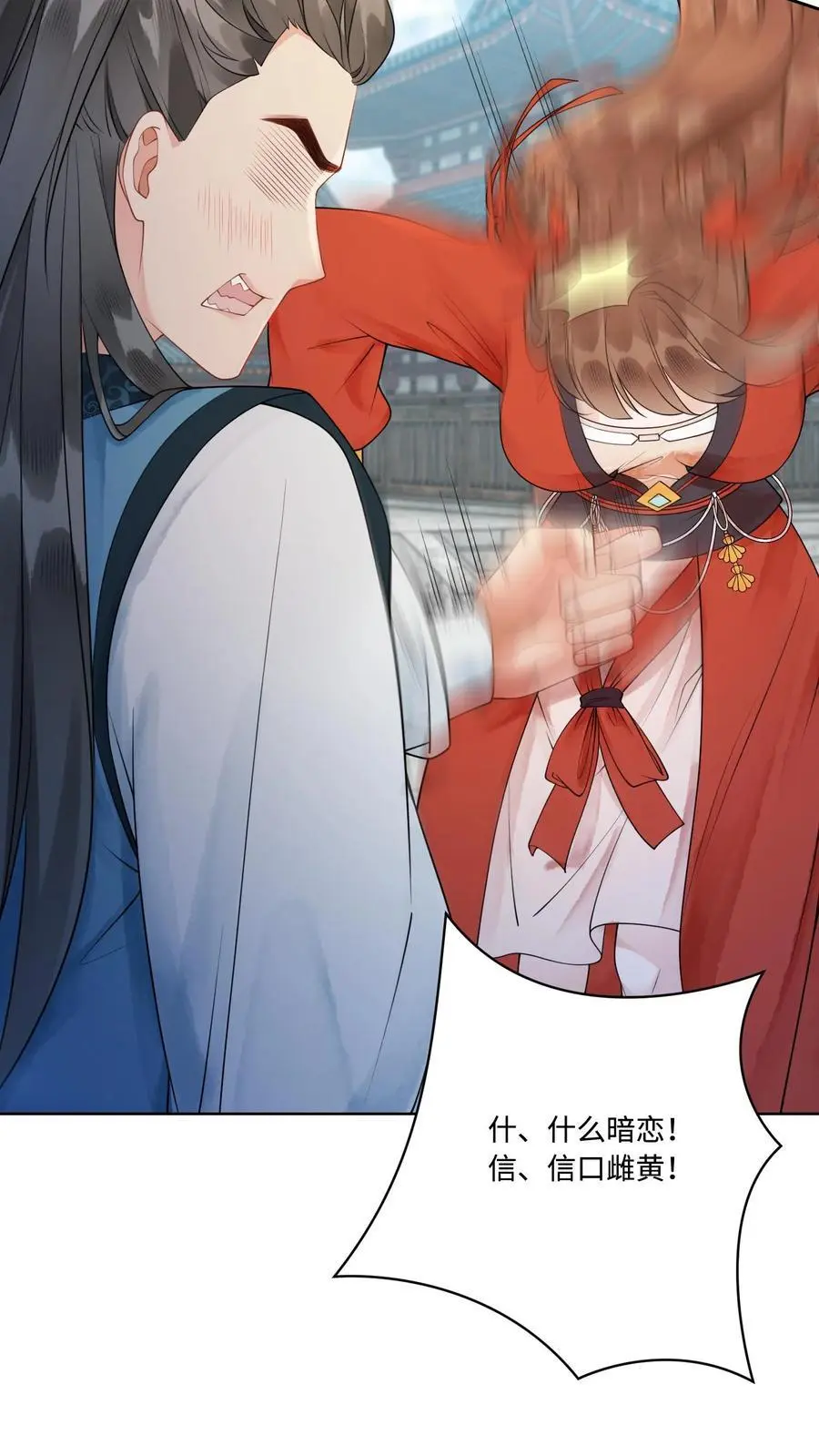 第422话 淑芬儿～我的宝9