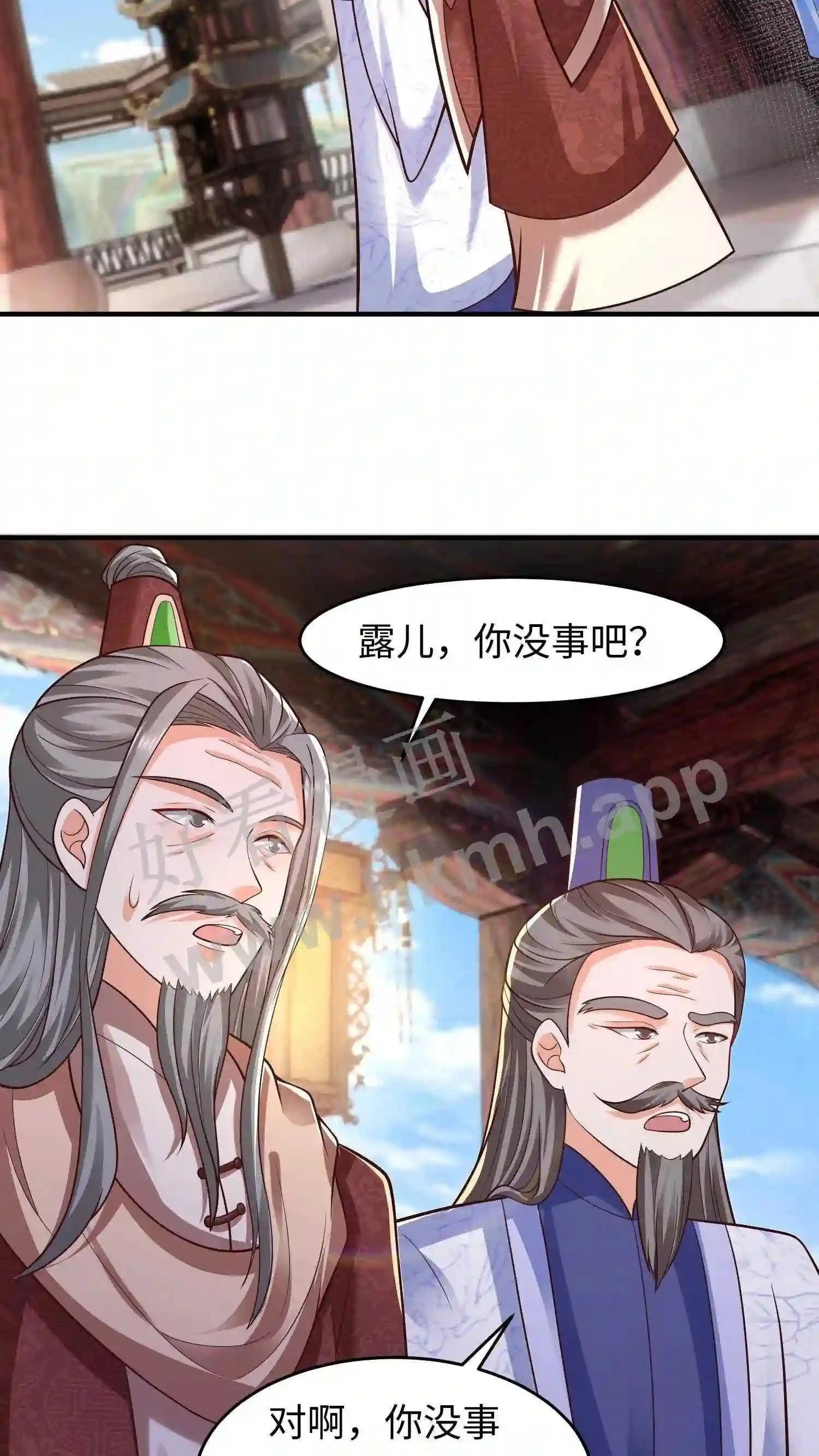 第30话 什么都听你的9