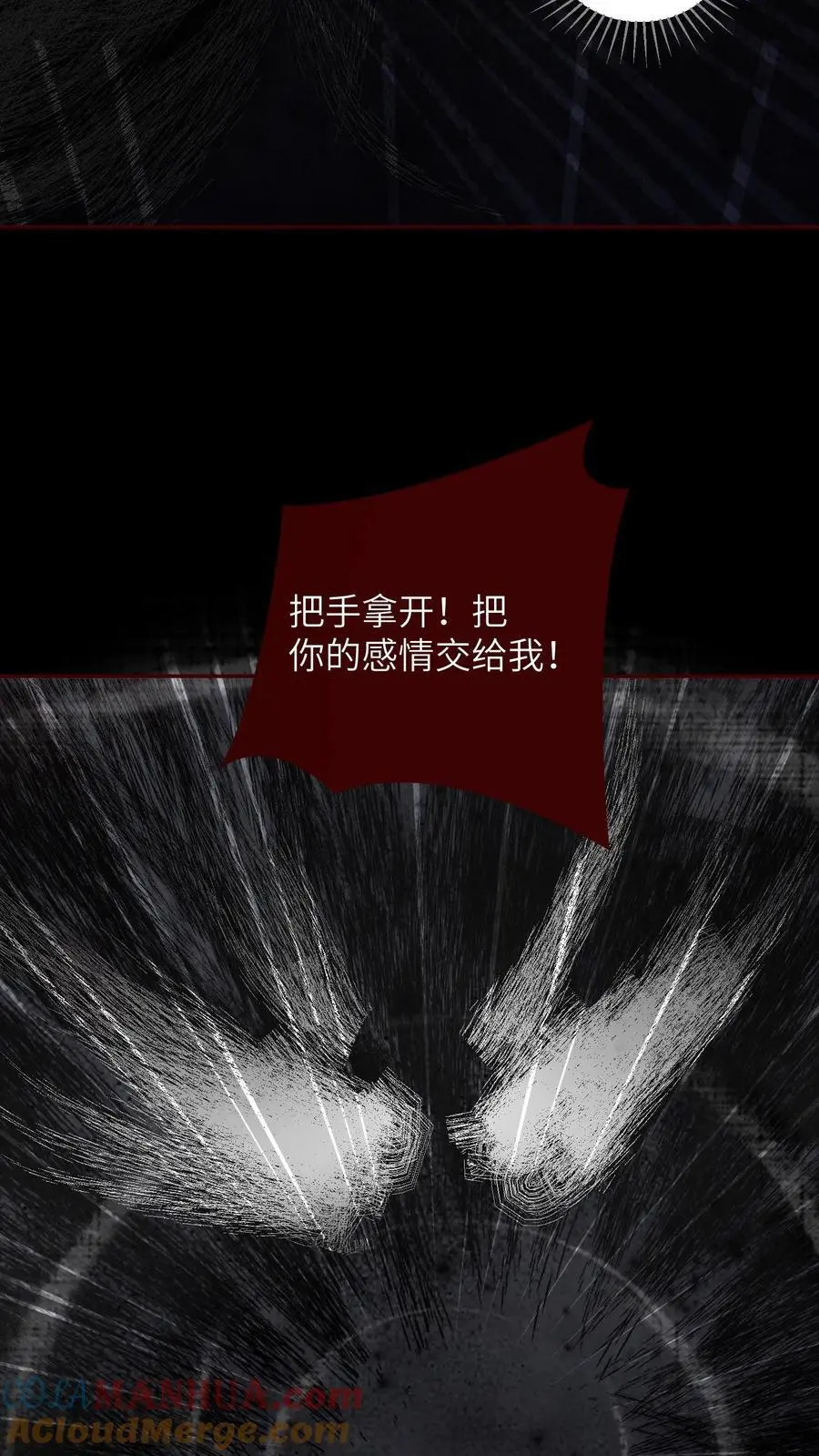 第506话 未来的殷念34