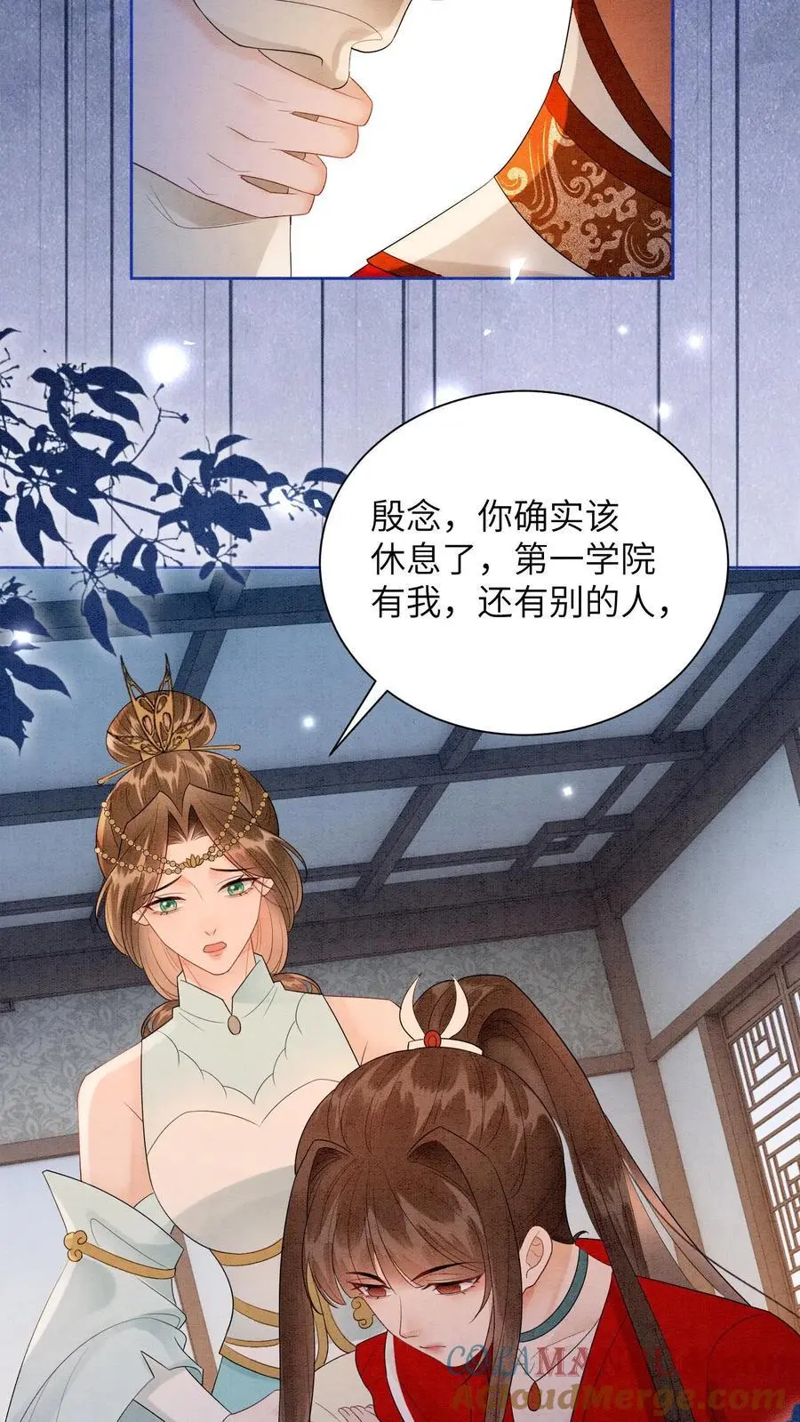 第495话 强撑14