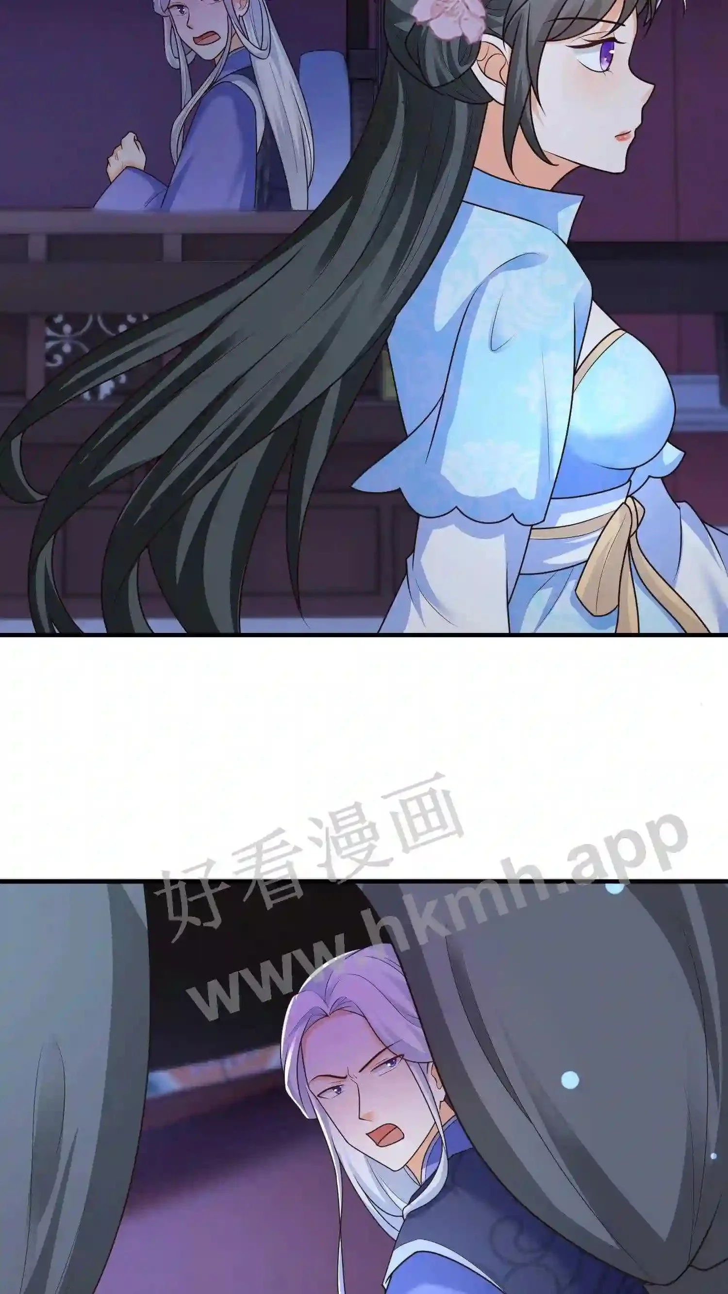 第39话 激怒帝后5