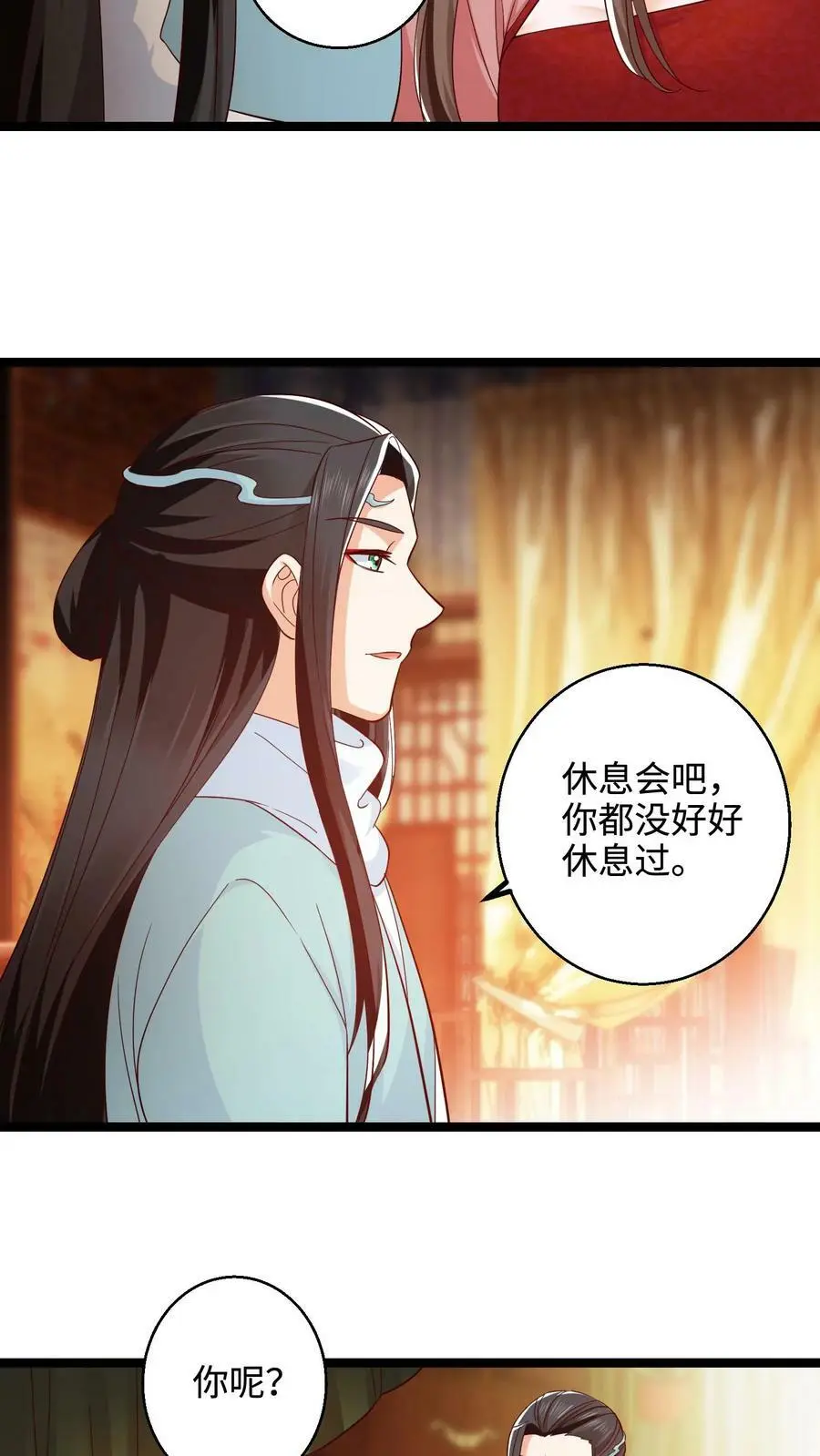第286话 他好爱她啊11