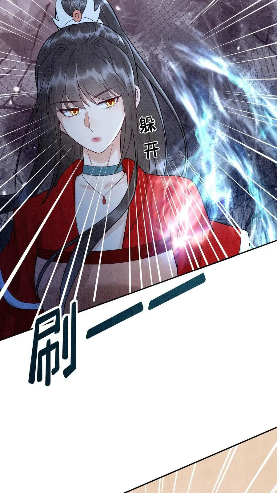 第502话 三只小老鼠19