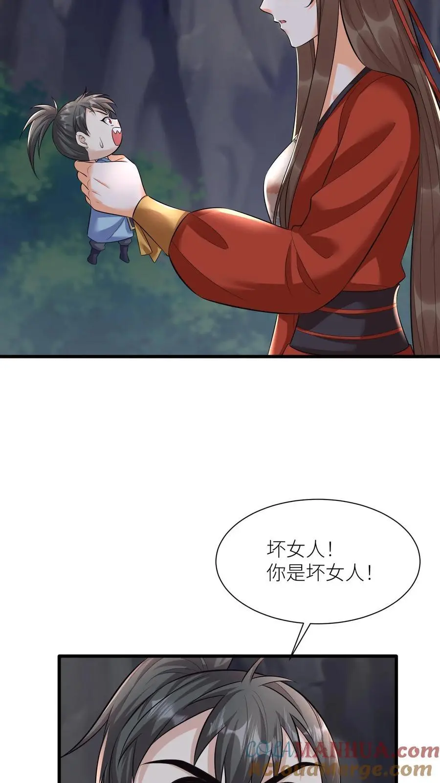 第371话 千幻梦境14