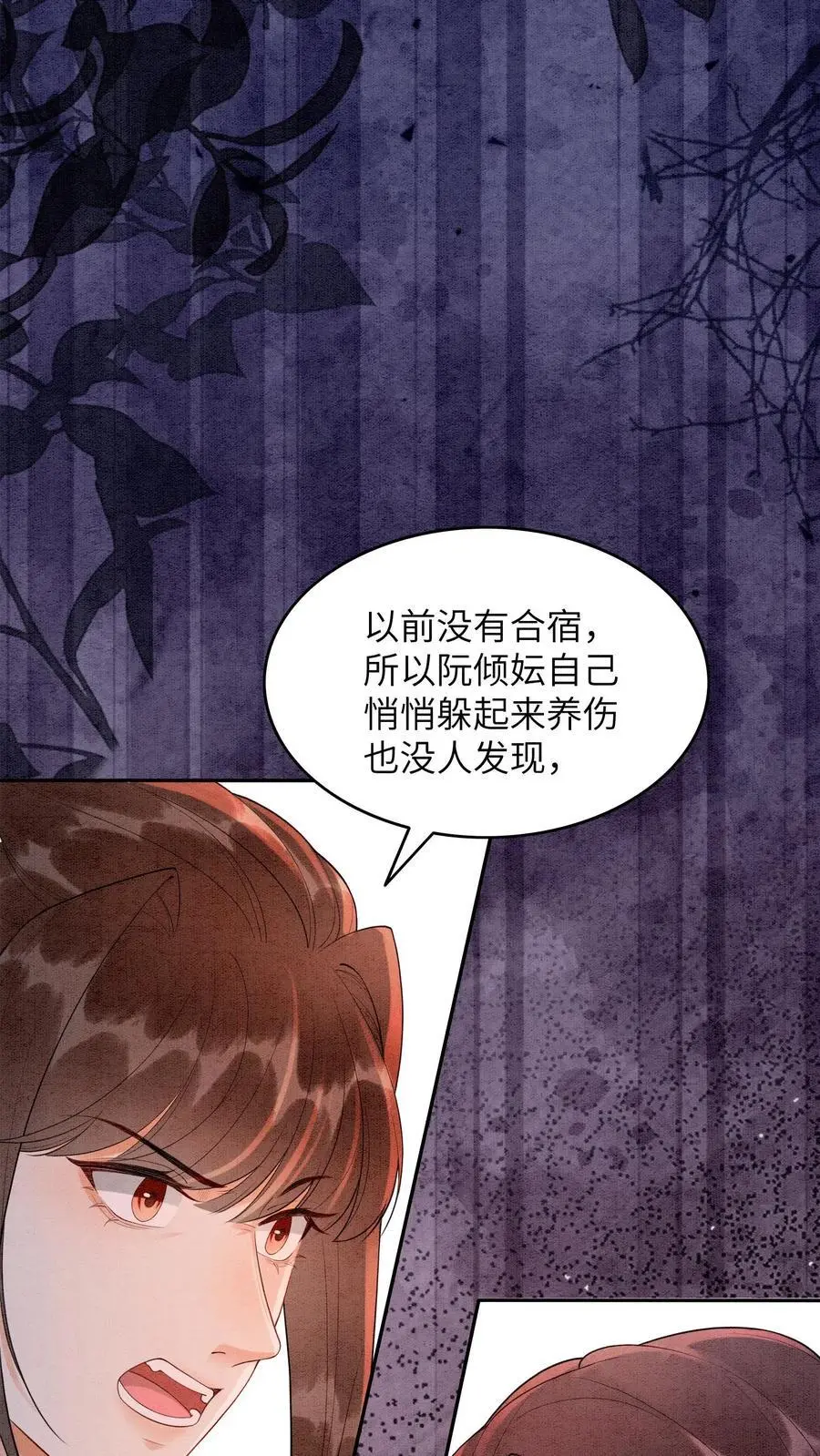 第464话 更换首席？15