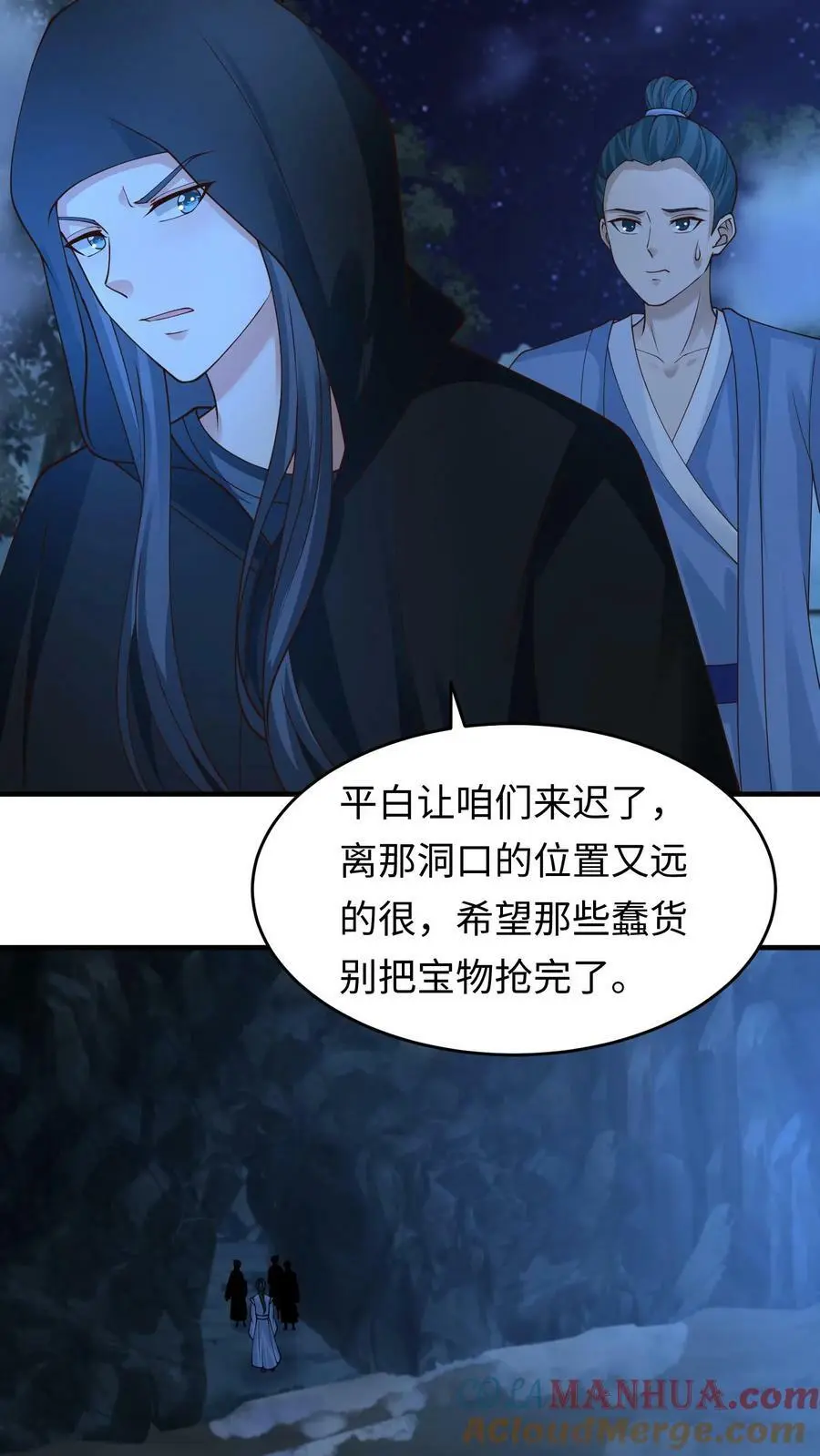 第261话 欢迎光临！4