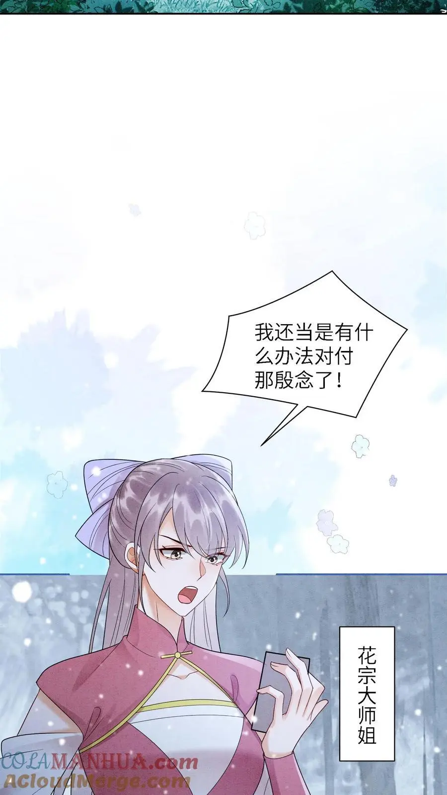 第523话 合作6