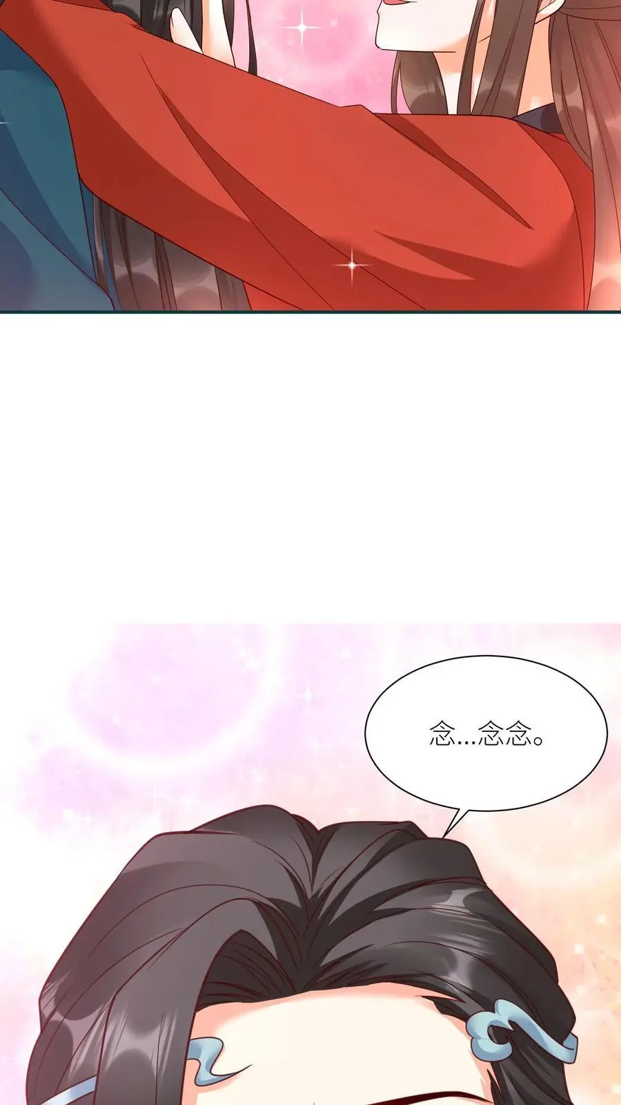 第413话 元睡睡被拿捏7