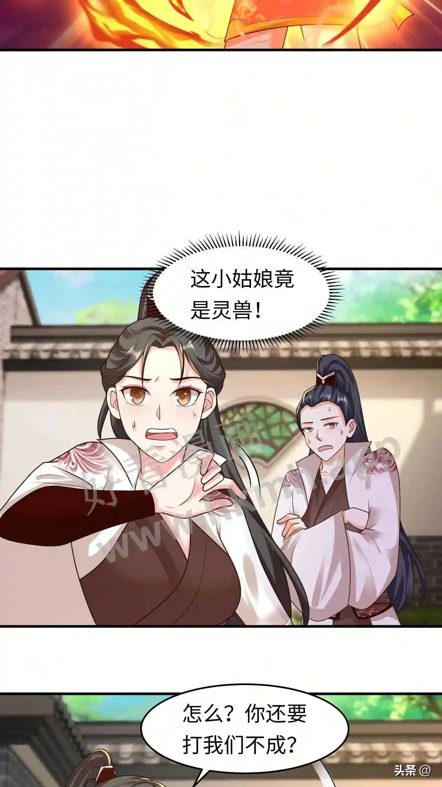 第110话 下绊子9