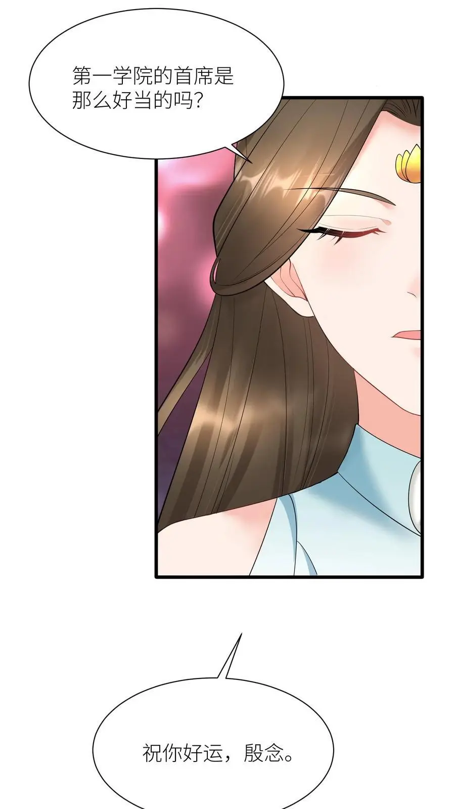第414话 变成淑女吧23