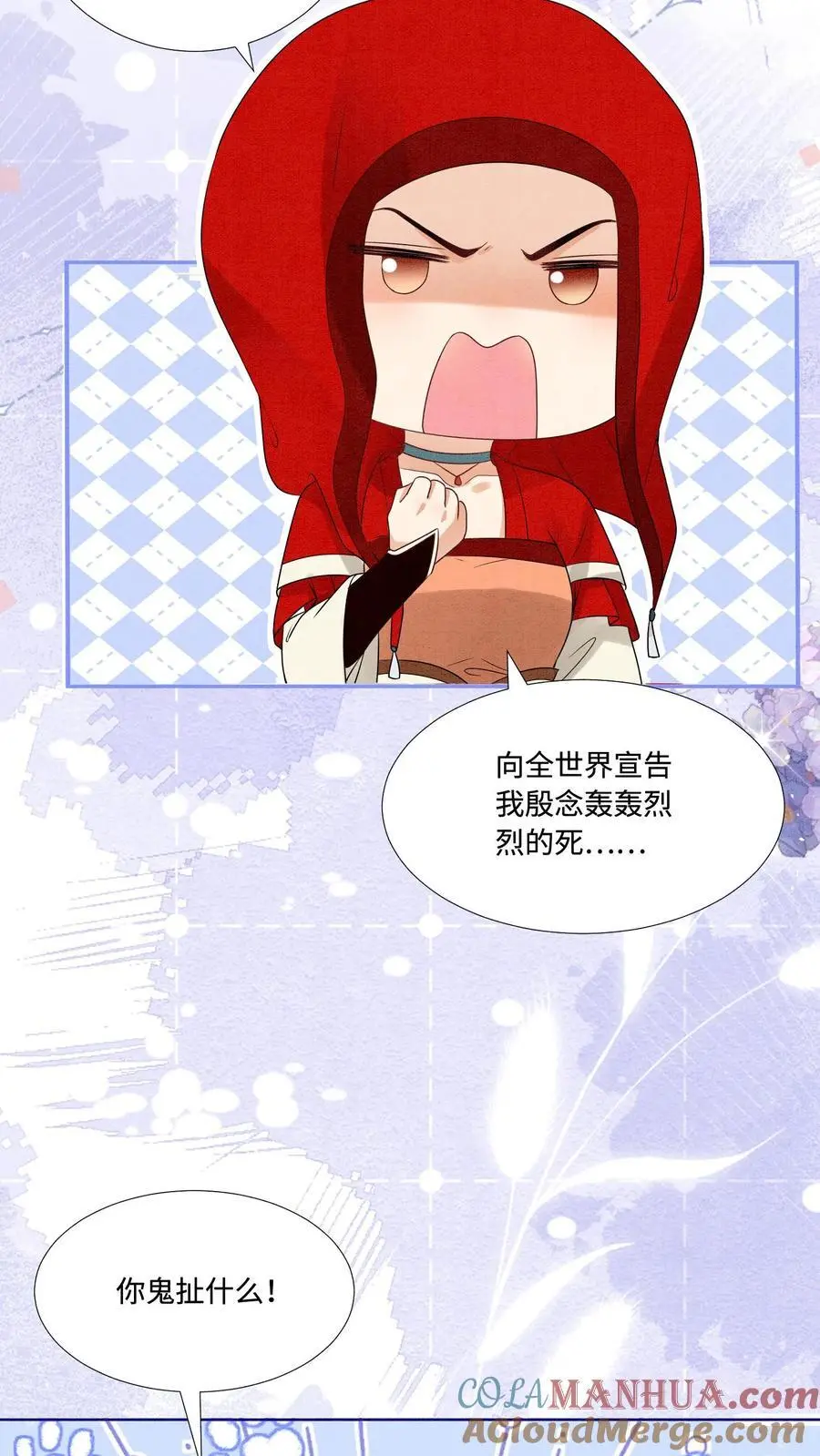 第485话 抵达第一营地8