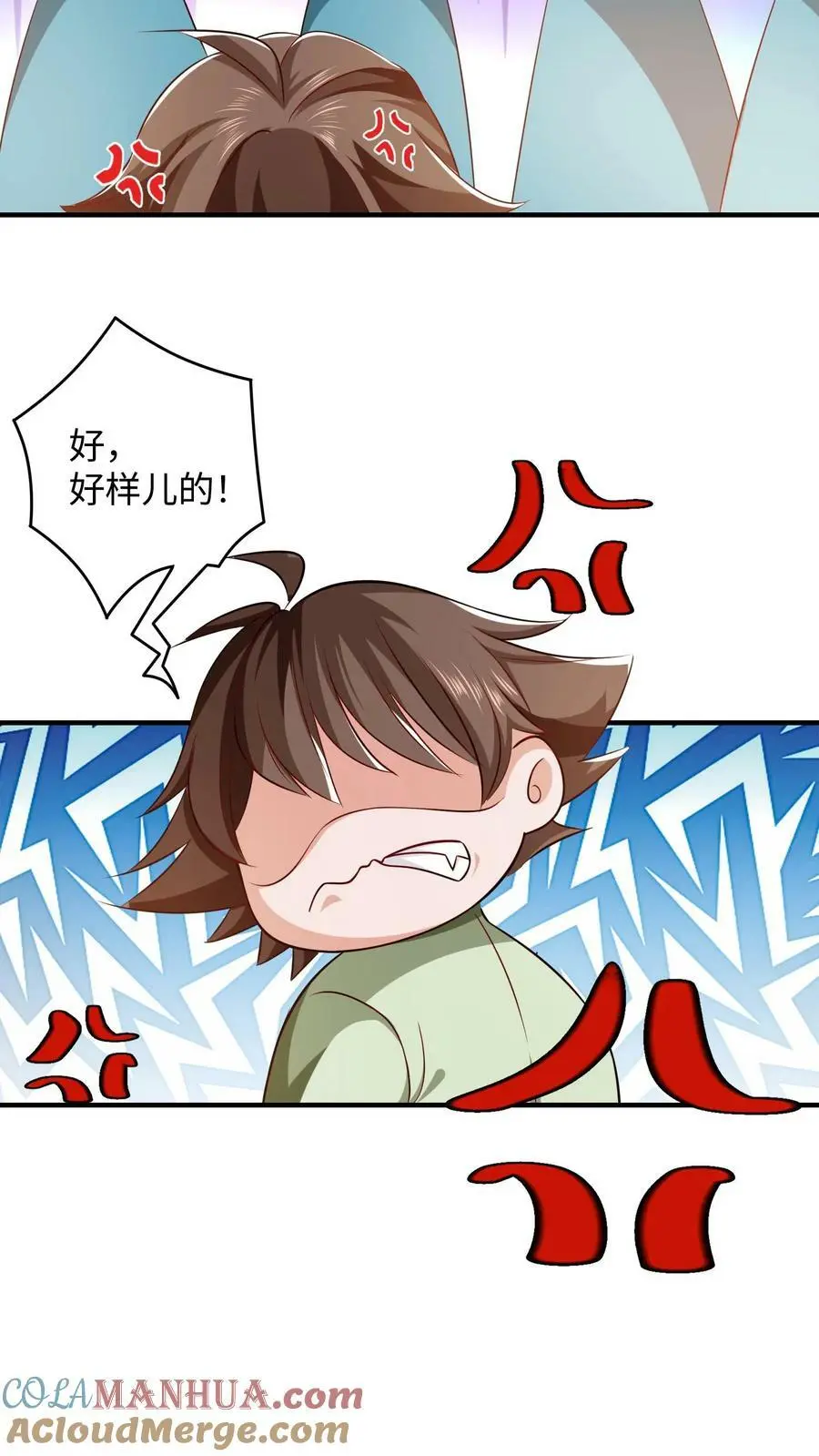 第274话 对方拒绝并嘲讽了你14