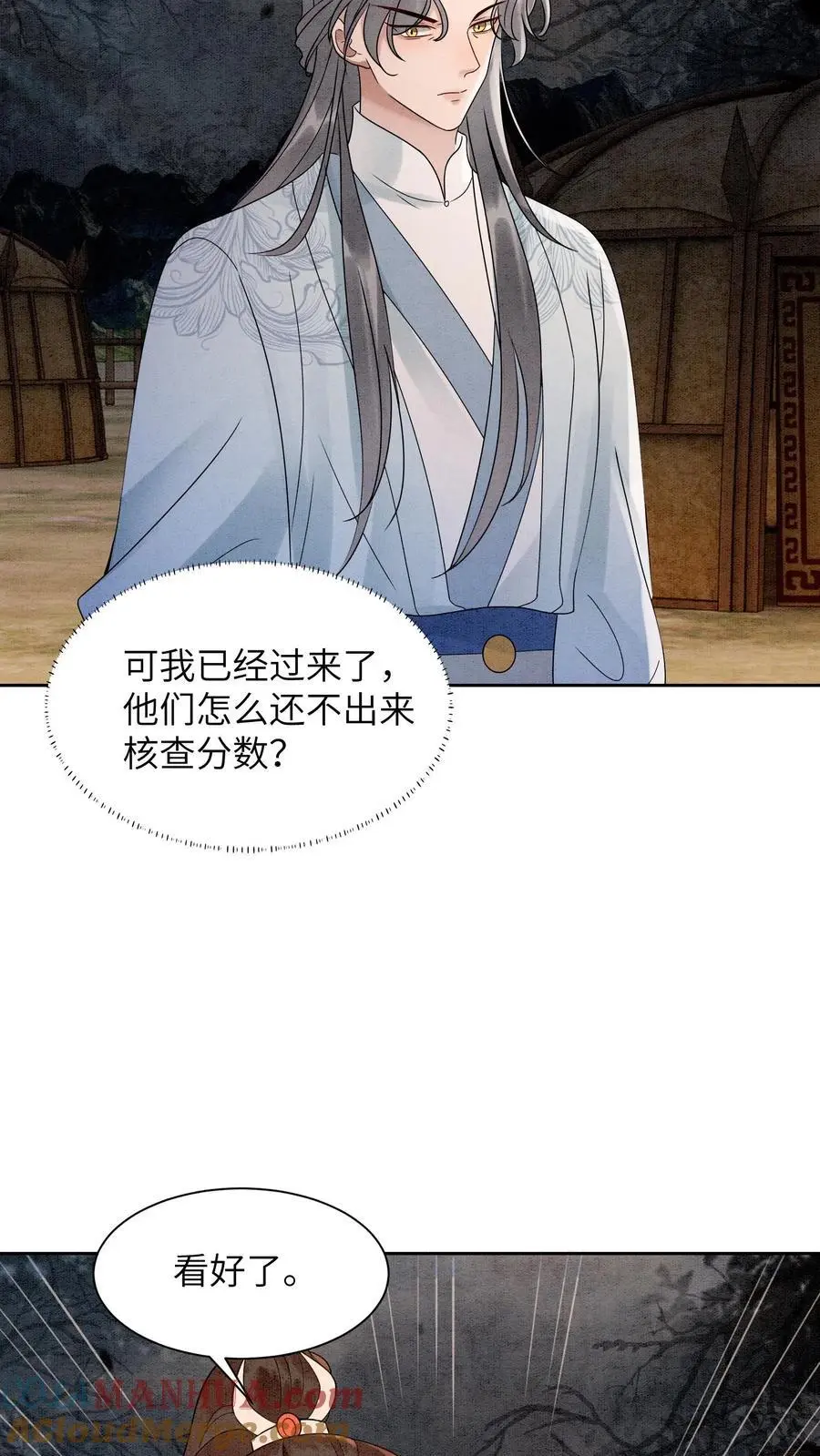 第490话 赢得第一！20