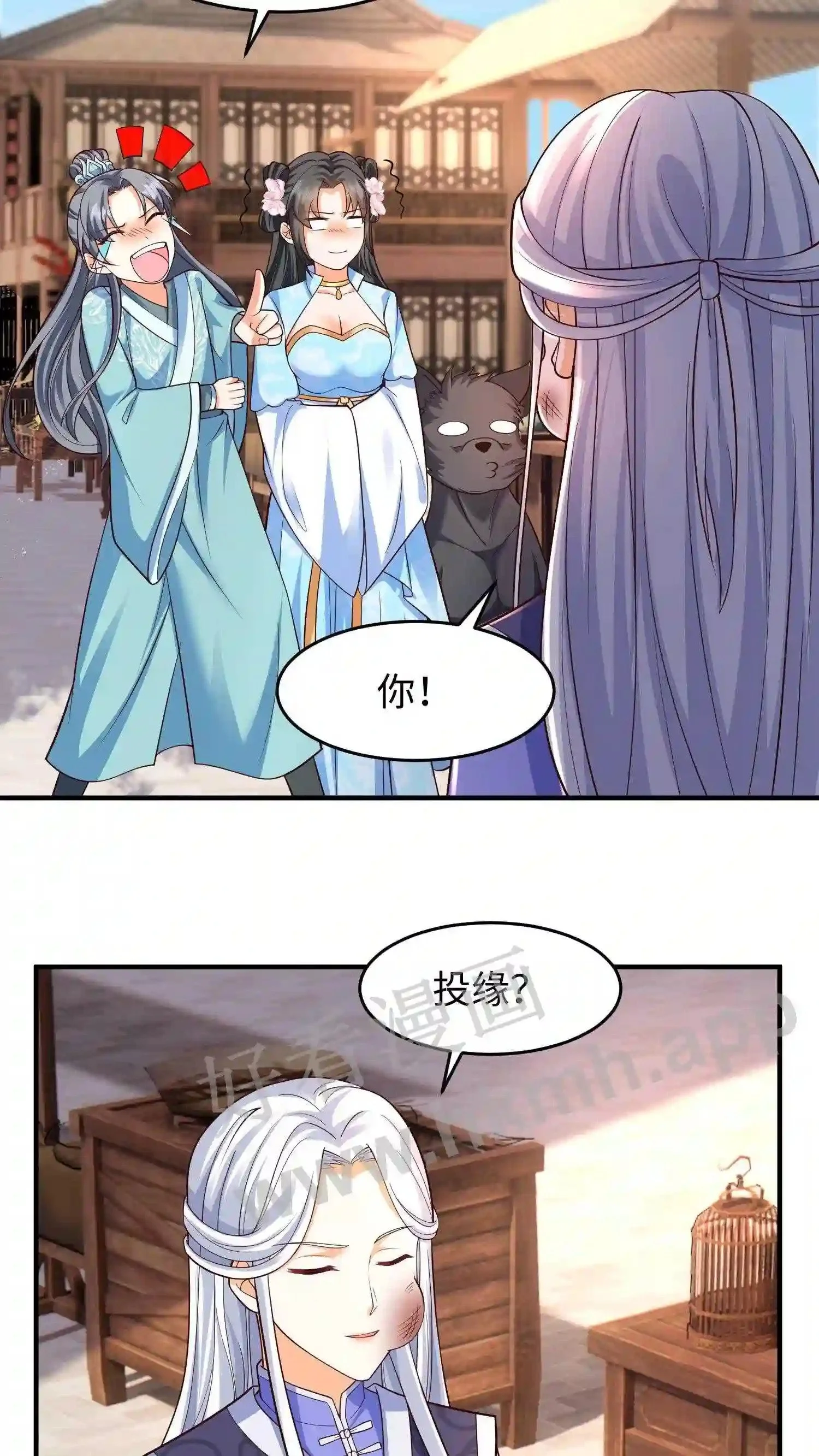 第26话 谁给你的自信?17