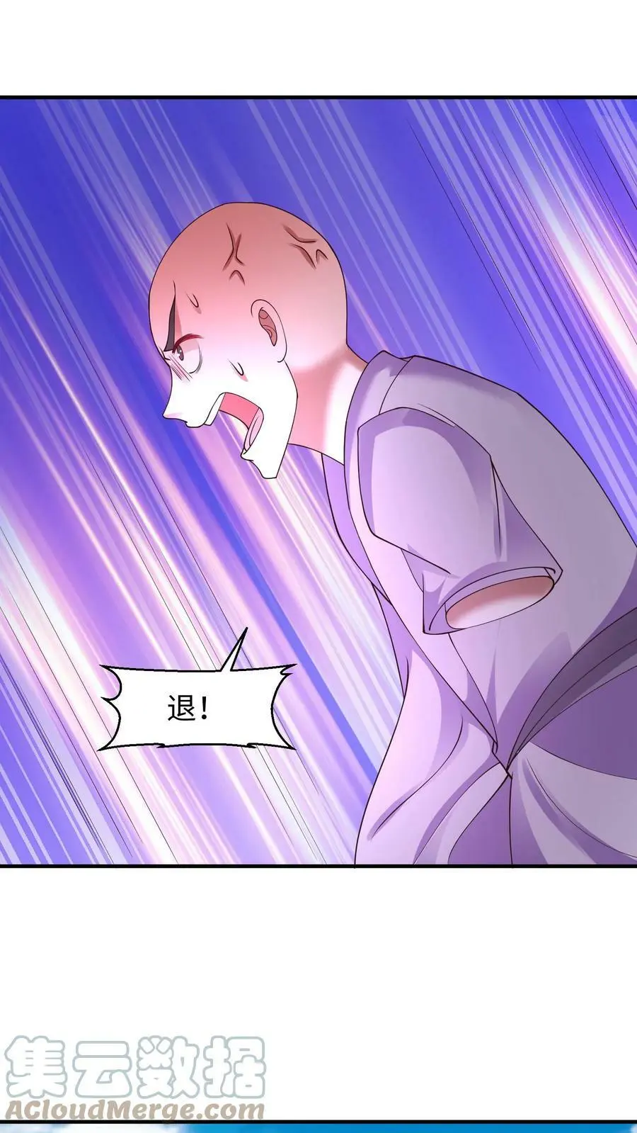 第175话 往哪退？22