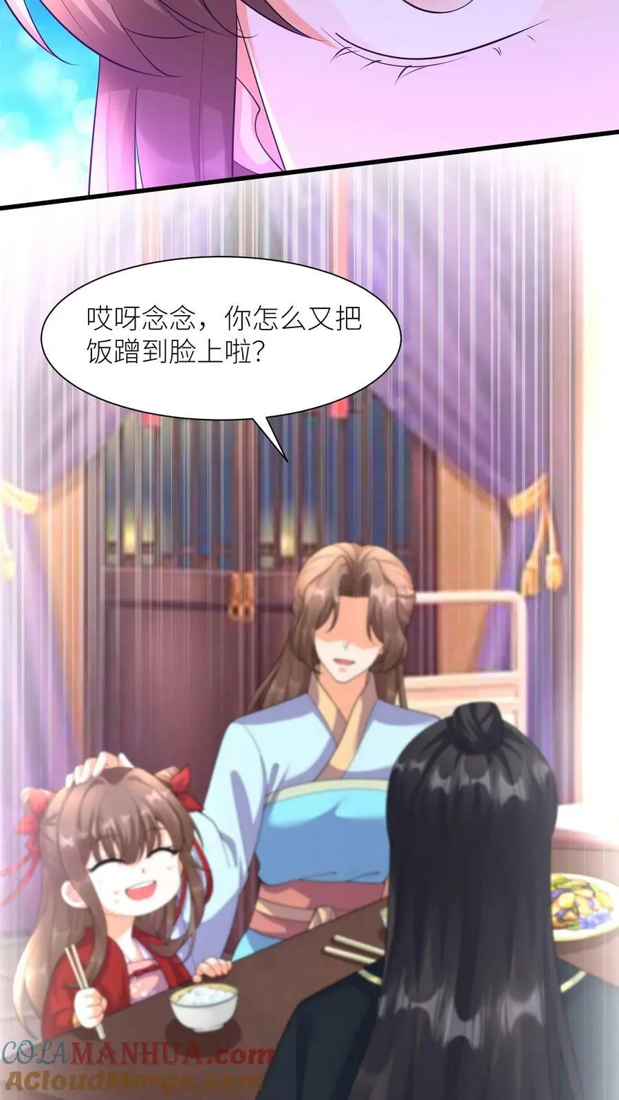 第334话 不讲武德的蘑菇6