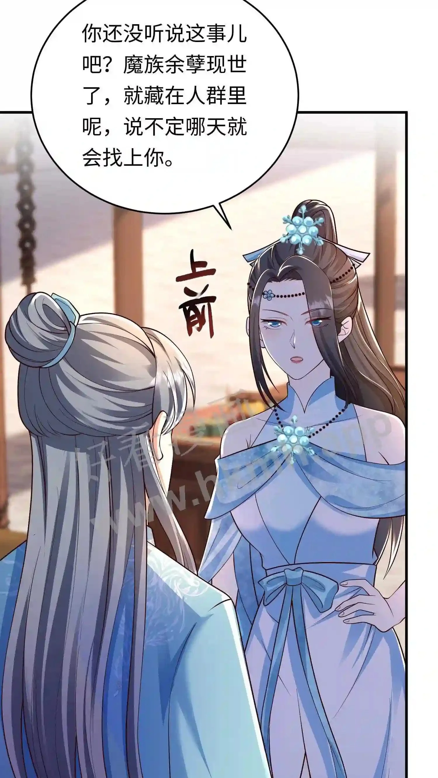 第26话 谁给你的自信?19