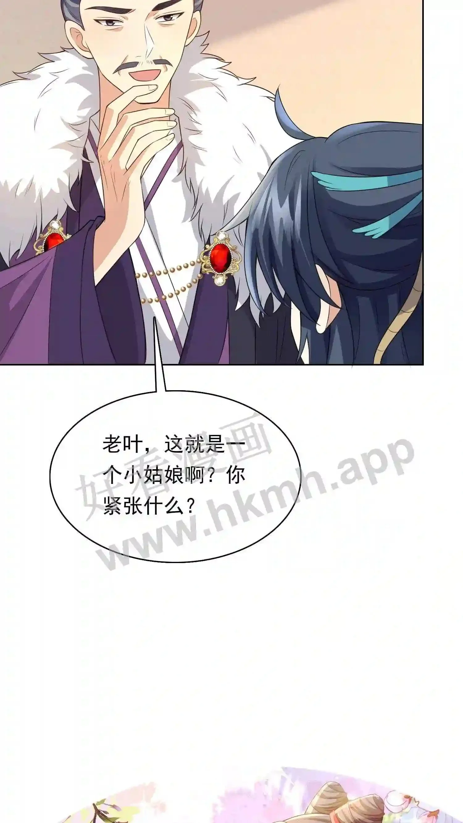 第129话 有缘人?25