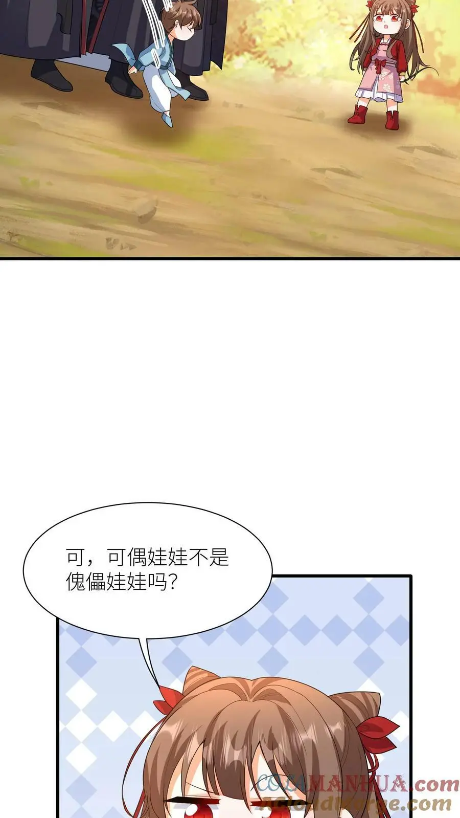 第342话 献族的偶娃娃18