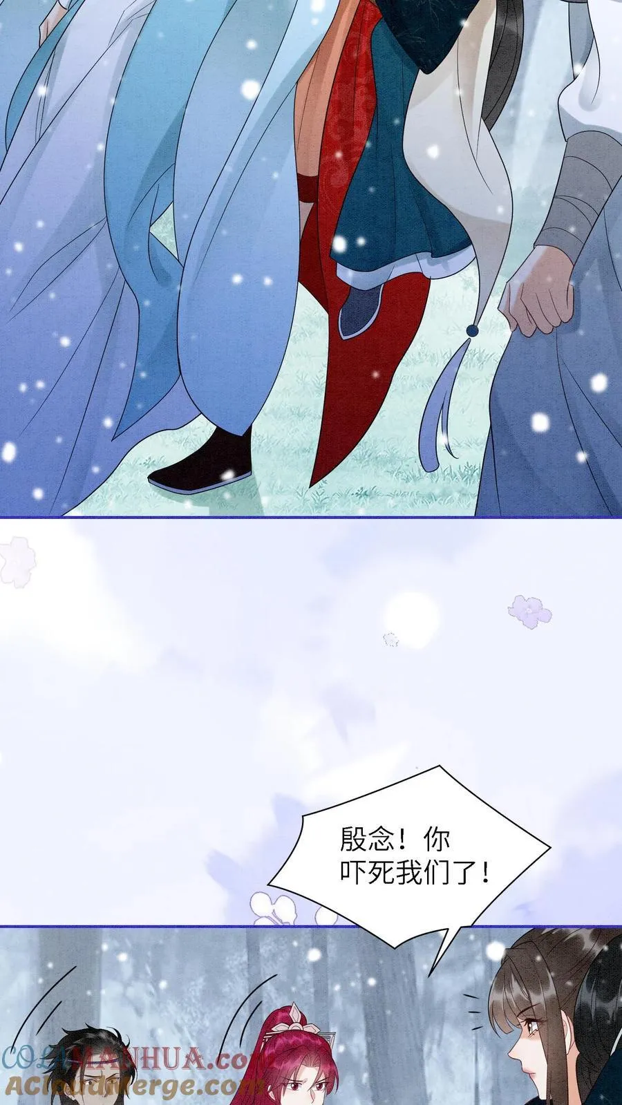 第549话 醉墨学院6