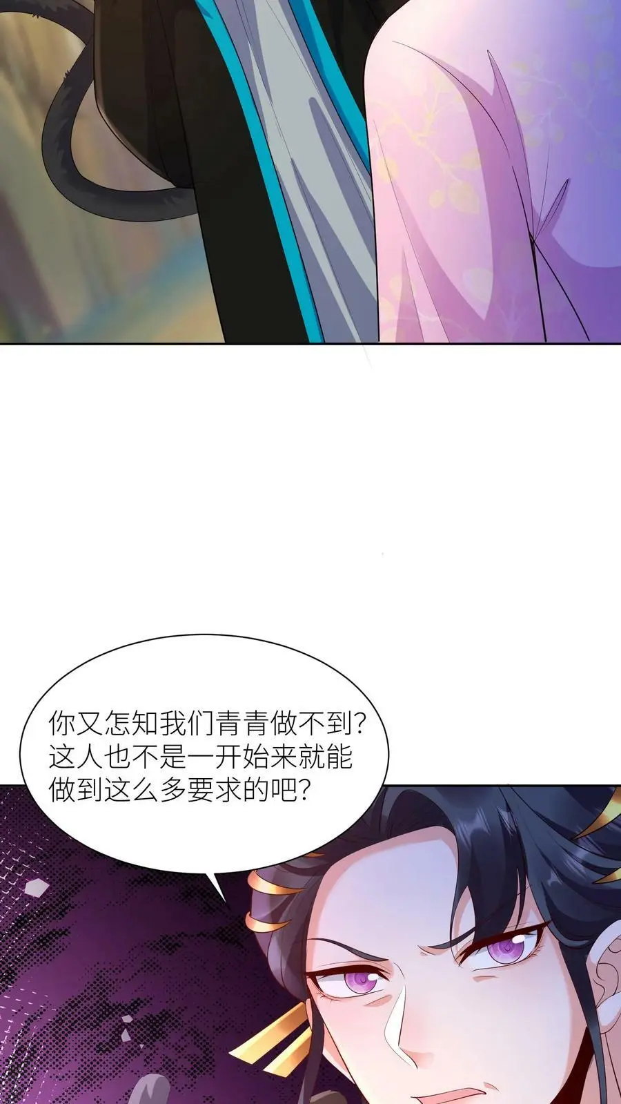 第353话 赌约27