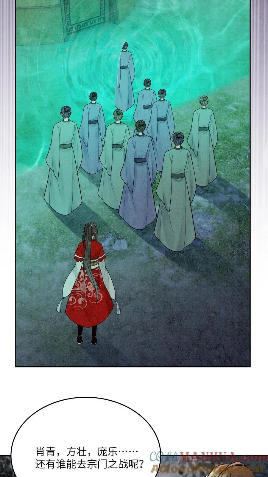 第492话 成为所有人的守护神30