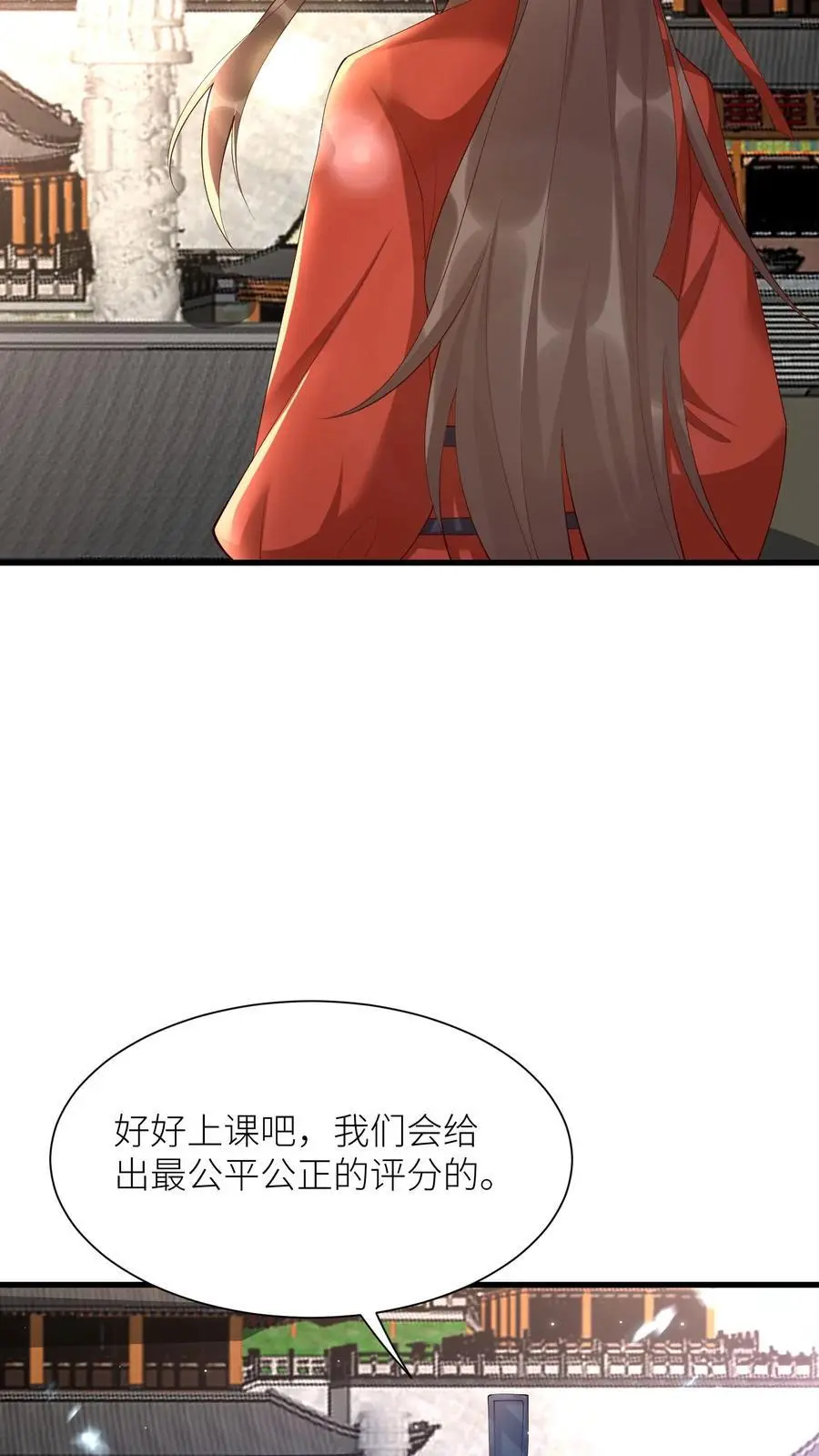 第415话 初代院长教教我呗9