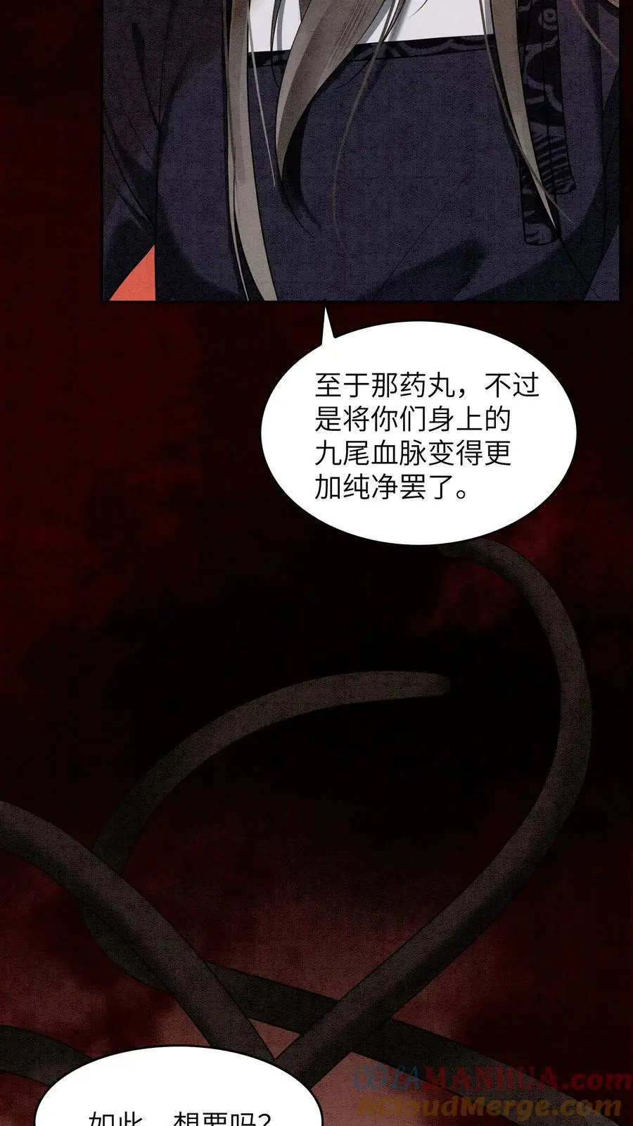 第455话 孟瑜月女儿杀过来了4