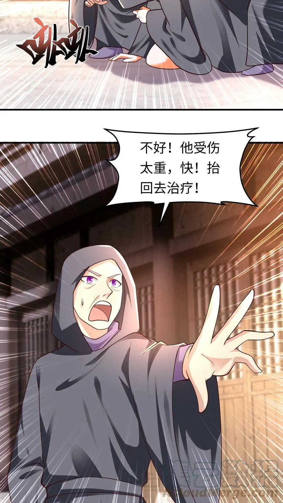 第168话 深入敌后6