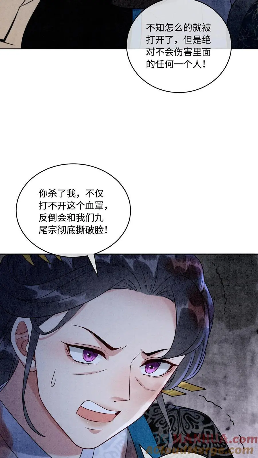 第450话 帮手竟然是……2