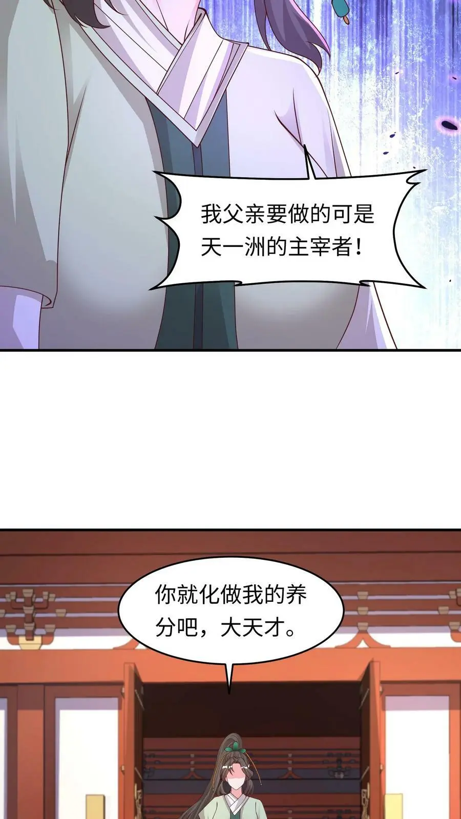 第277话 命悬一线3