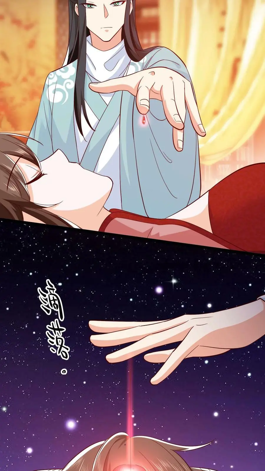 第286话 他好爱她啊15