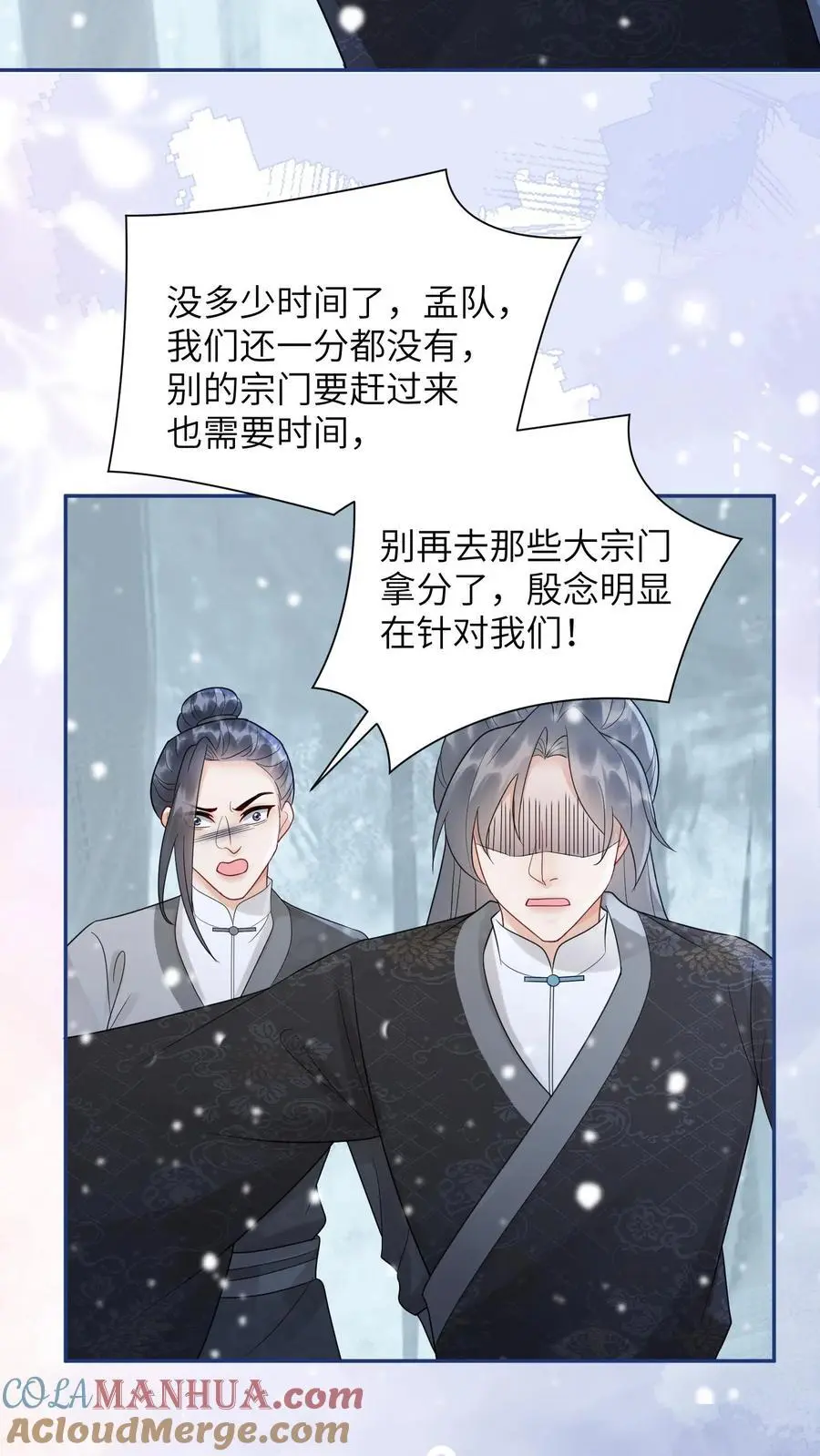 第527话 血猫6