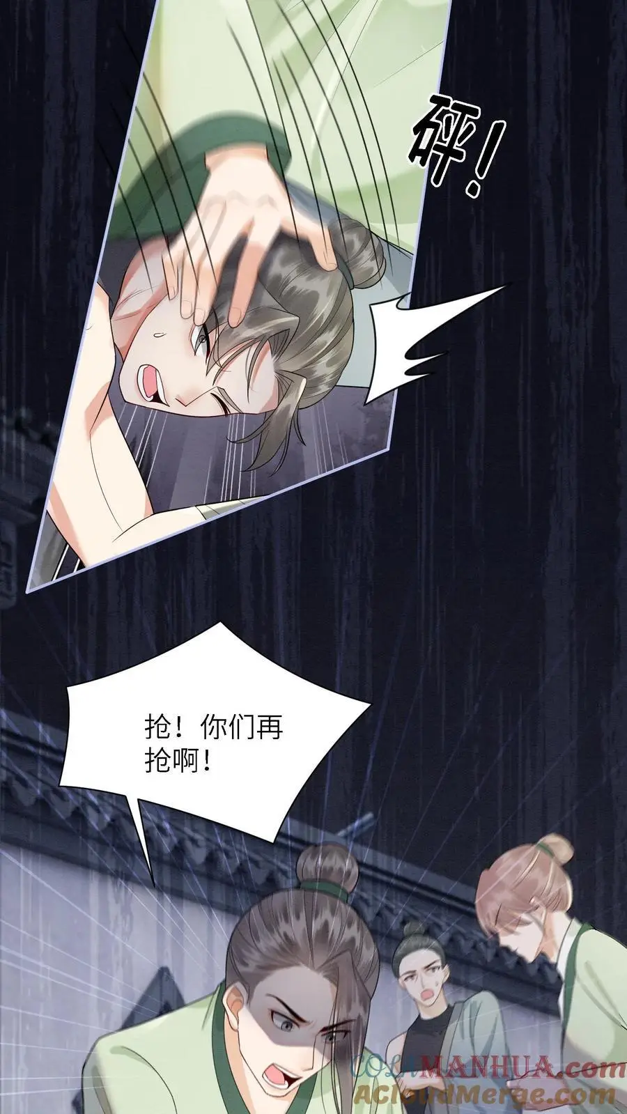 第520话 好戏开场2