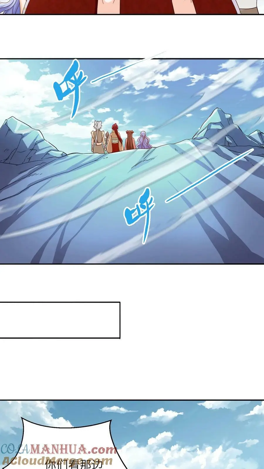 第265话 他好像叫什么小神子？2