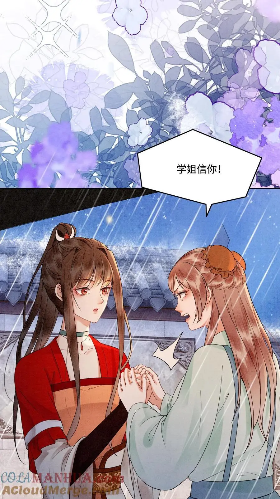 第468话 无人能与她比肩10