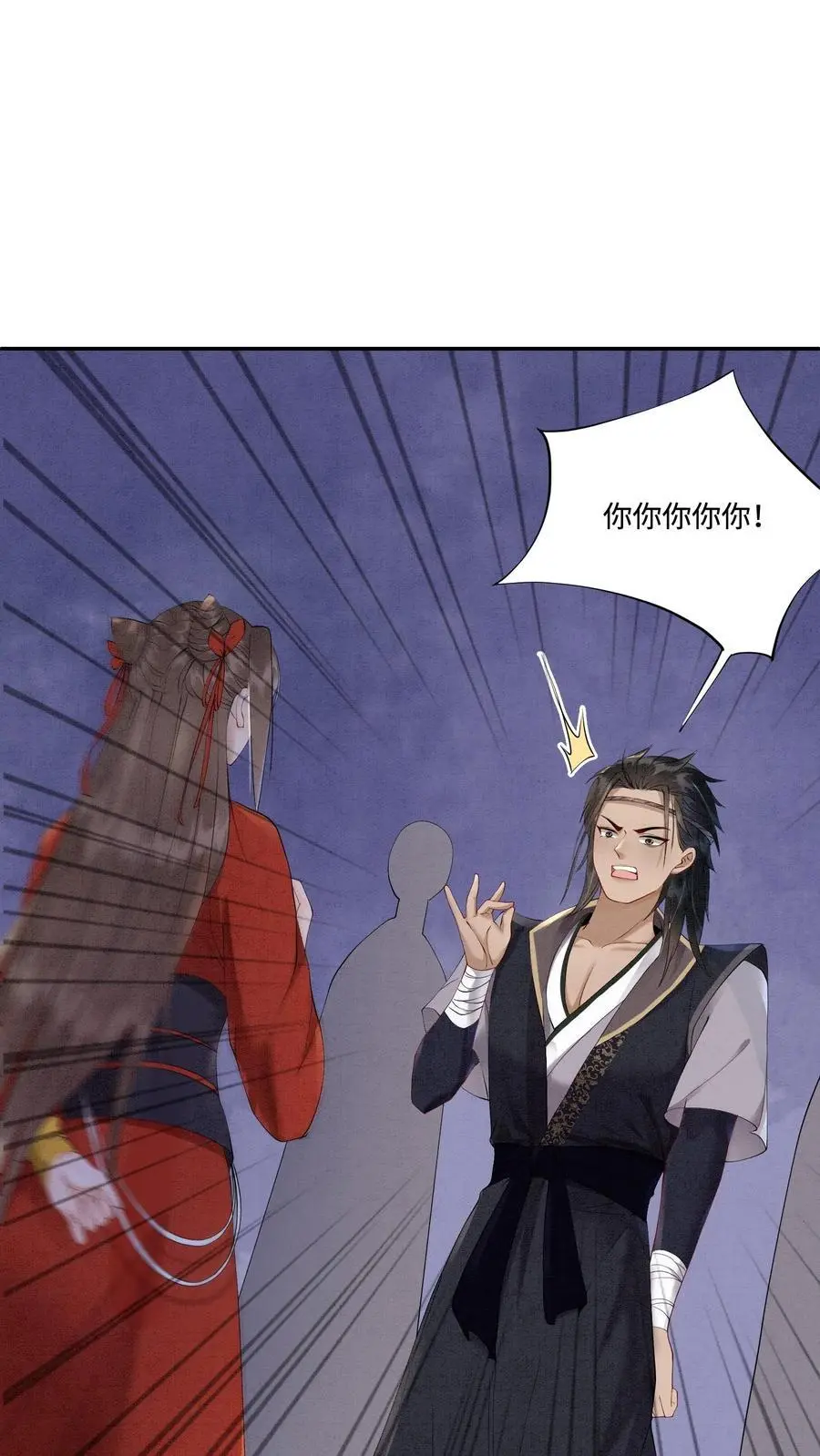 第431话 锋啊，给你送温暖来了！23