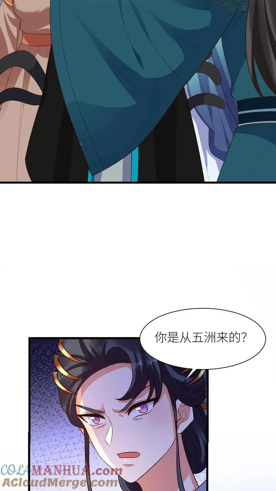 第387话 我的念念，我来护着！6