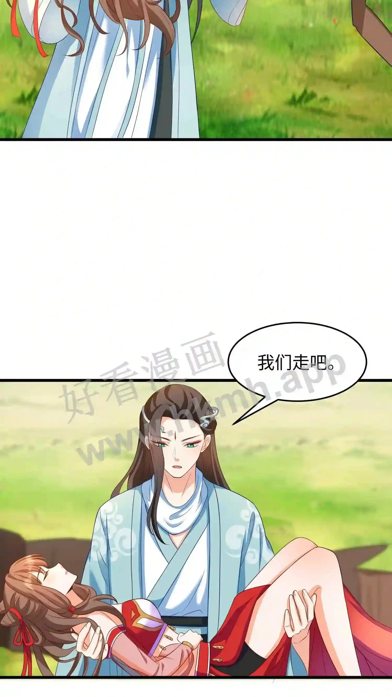 第22话 不给,她是我的!13