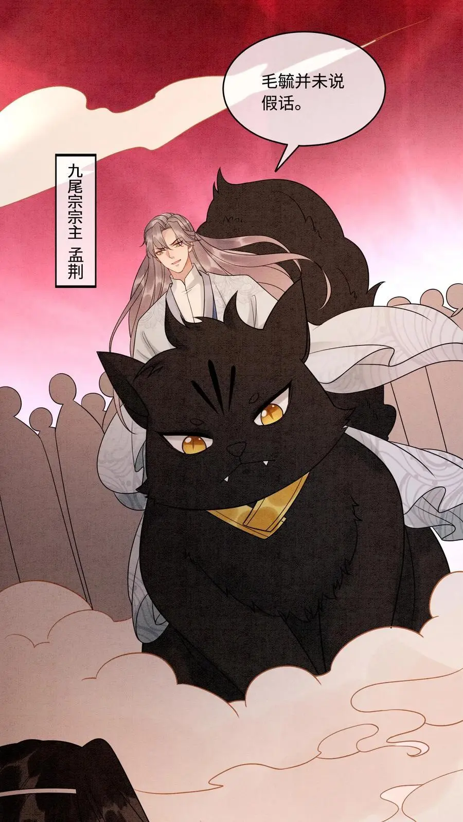 第450话 帮手竟然是……7