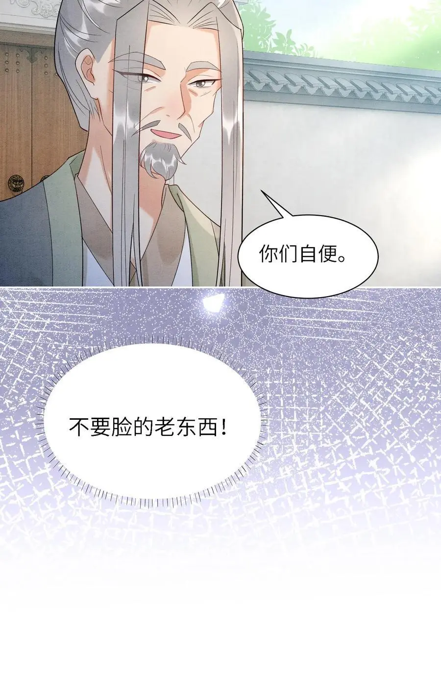 第524话 百岁血31