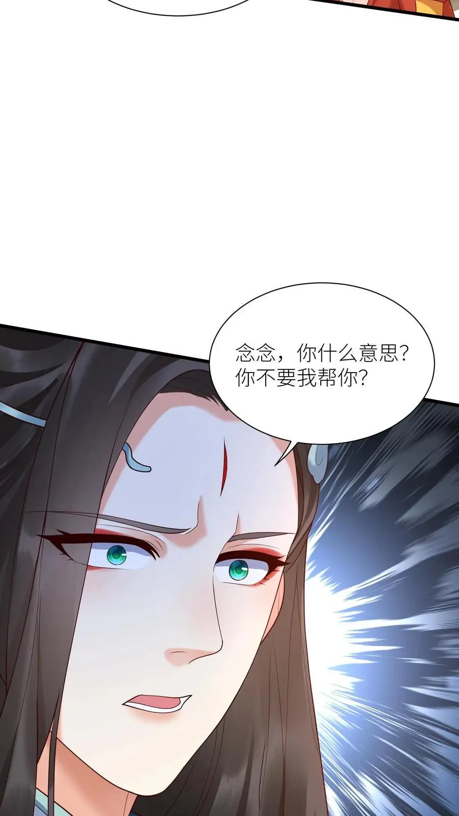 第412话 告白23