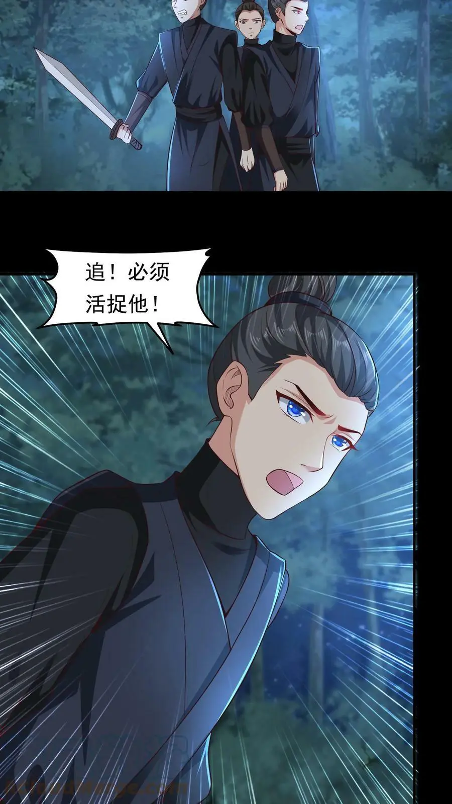 第189话 殷·光明磊落·满10