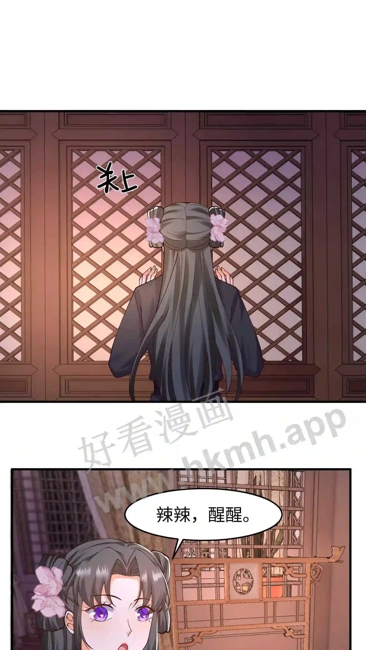 第43话 得凝露20