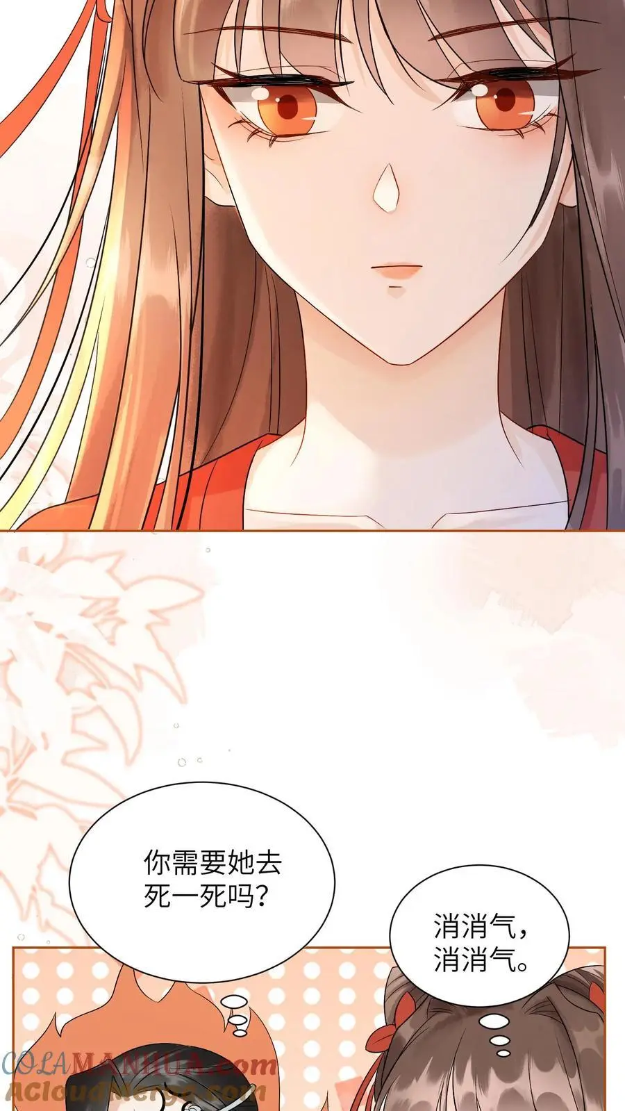 第424话 我崽呢？冲九尾宗去了啊！20