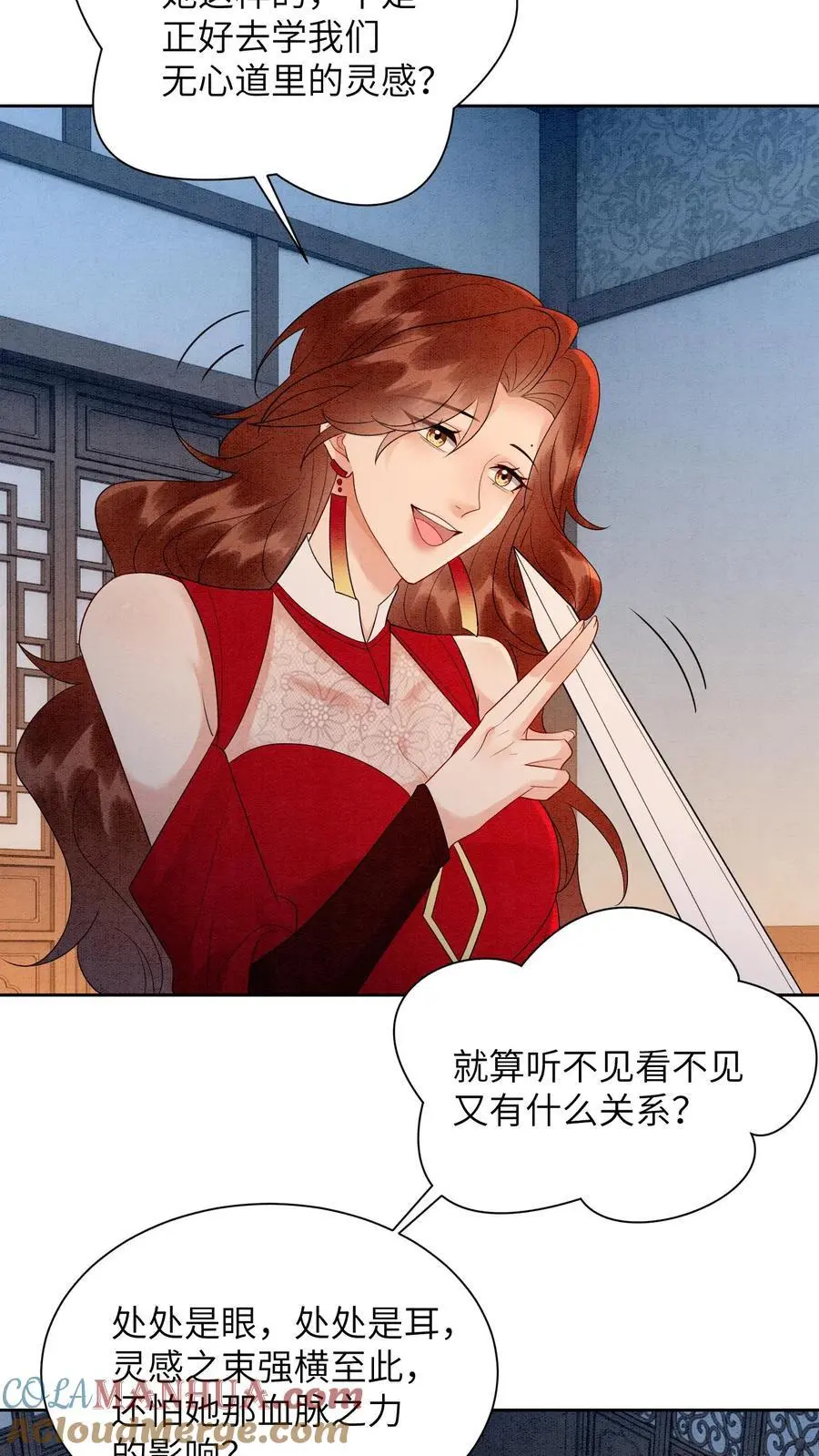 第496话 哥哥4