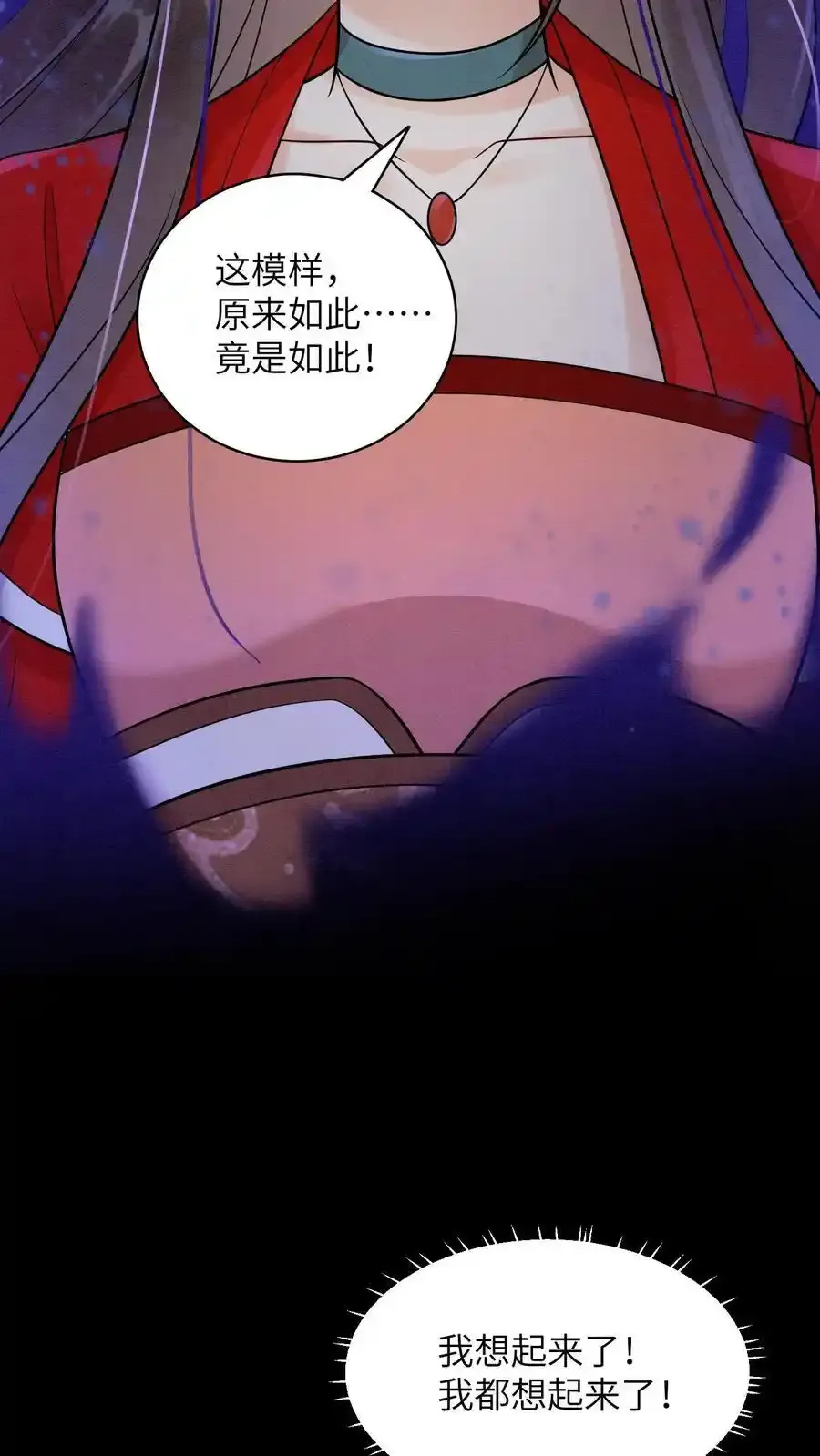 第545话 我们回家23