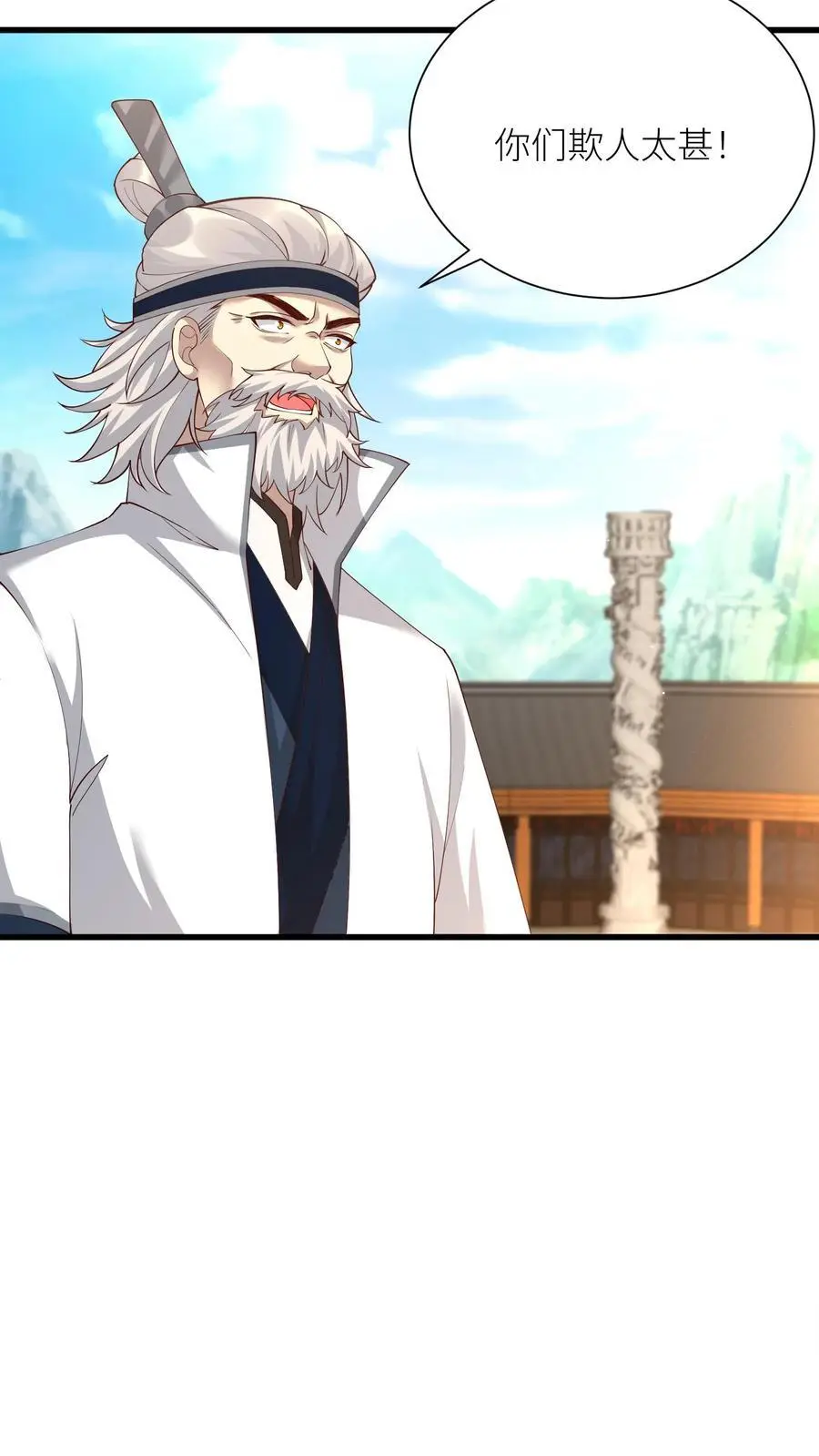 第409话 我们第一学院就是小气，咋的！33
